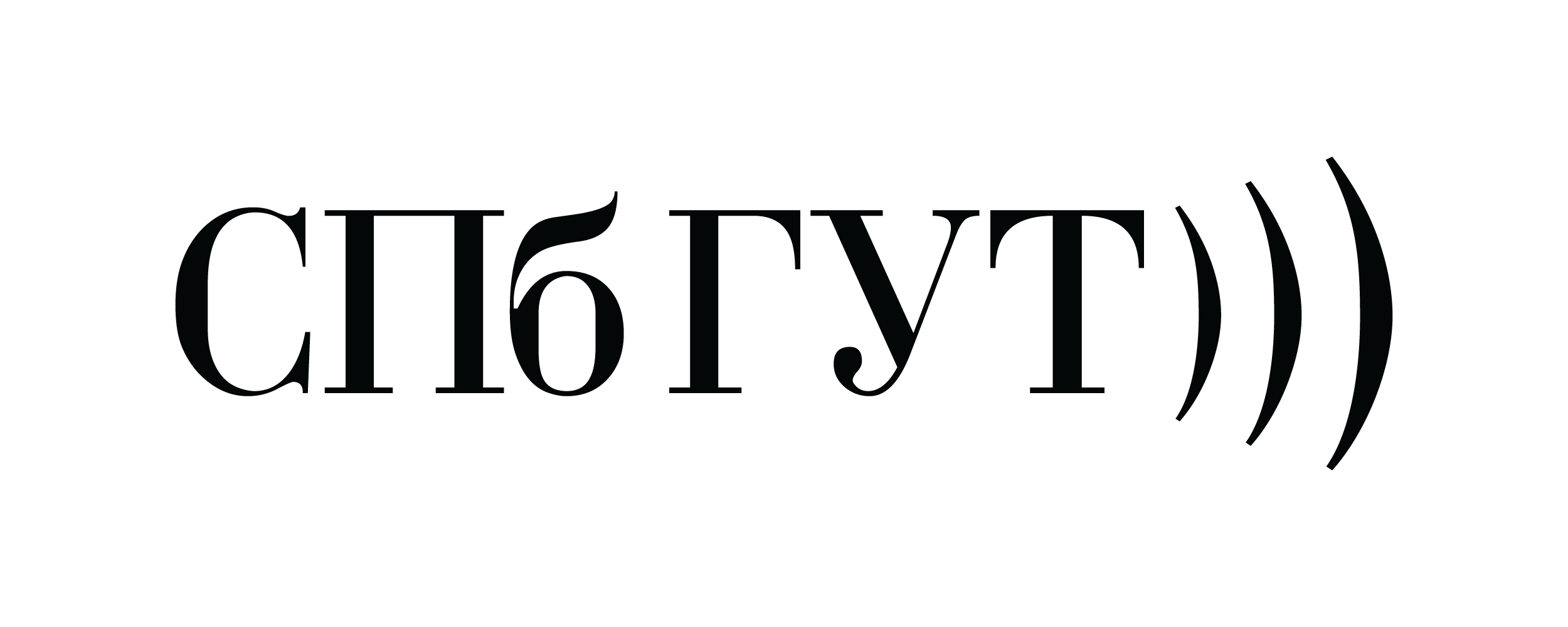 Чёрная русская версия логотипа