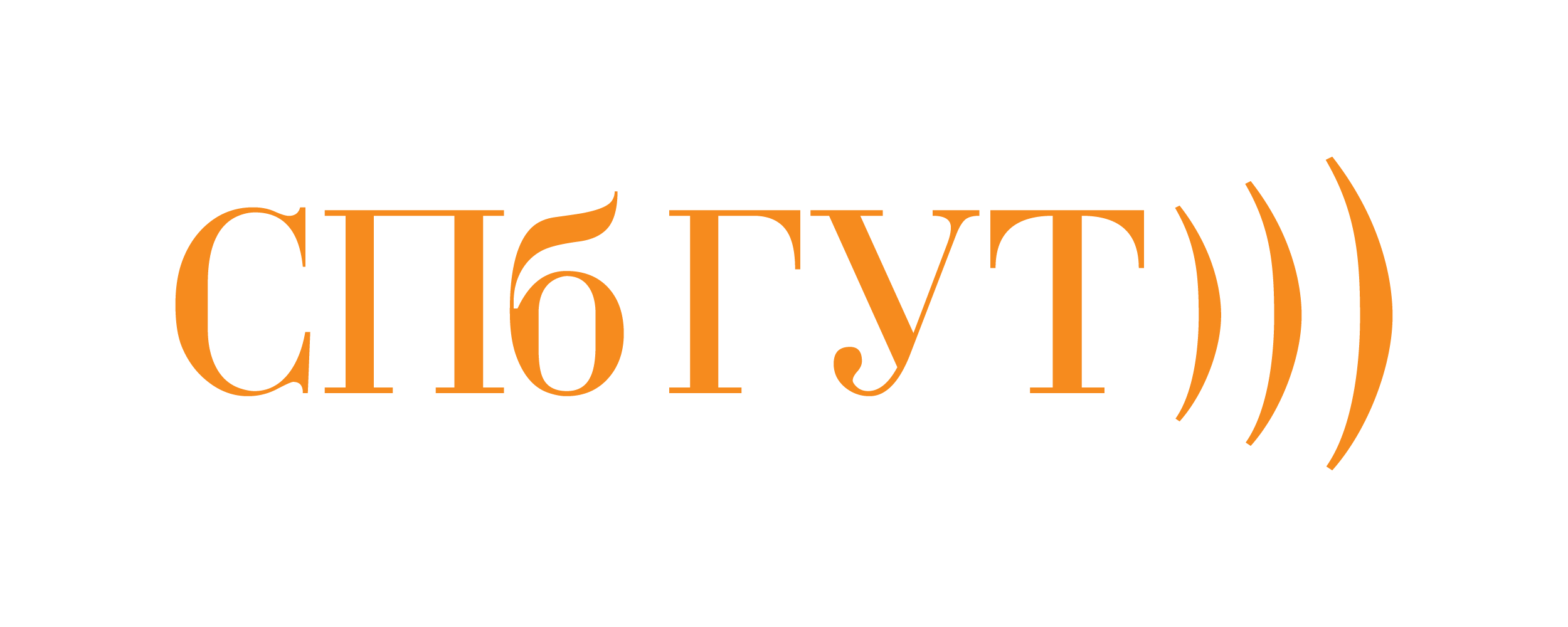Одноцветная русская версия логотипа