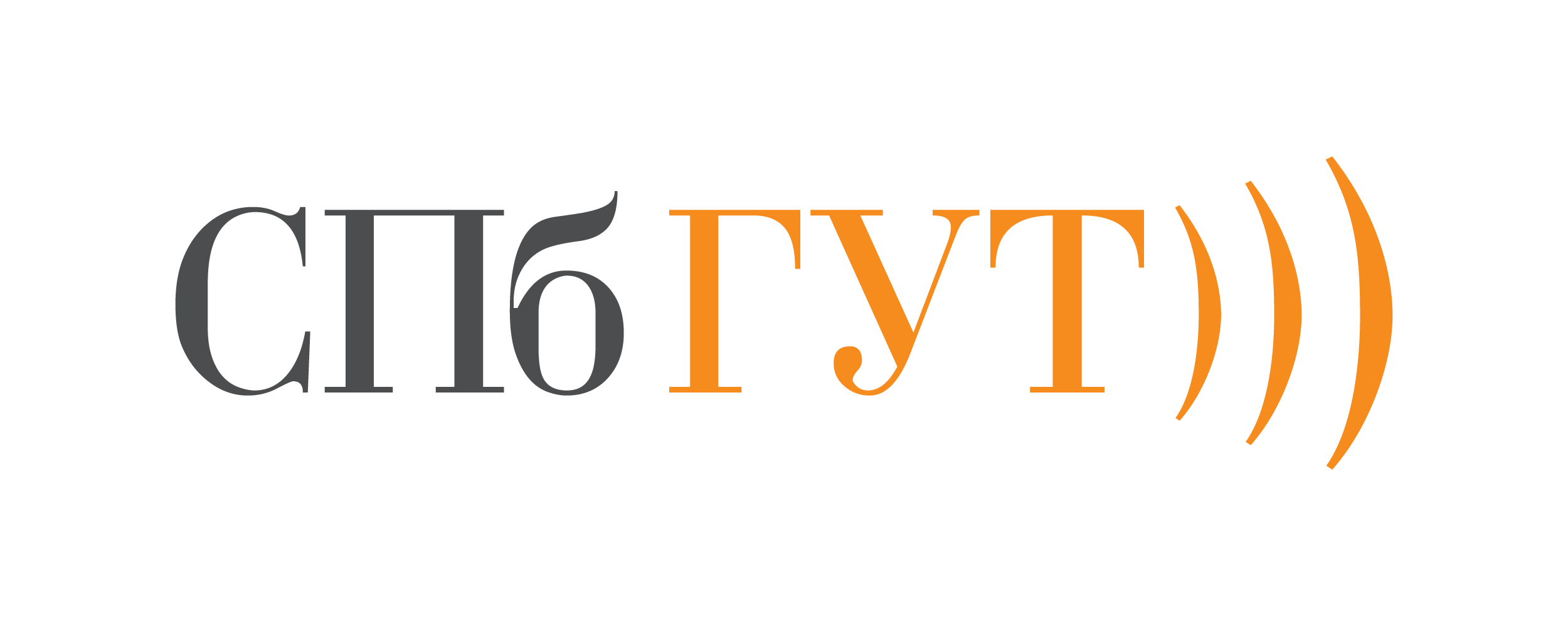 Основная русская версия логотипа