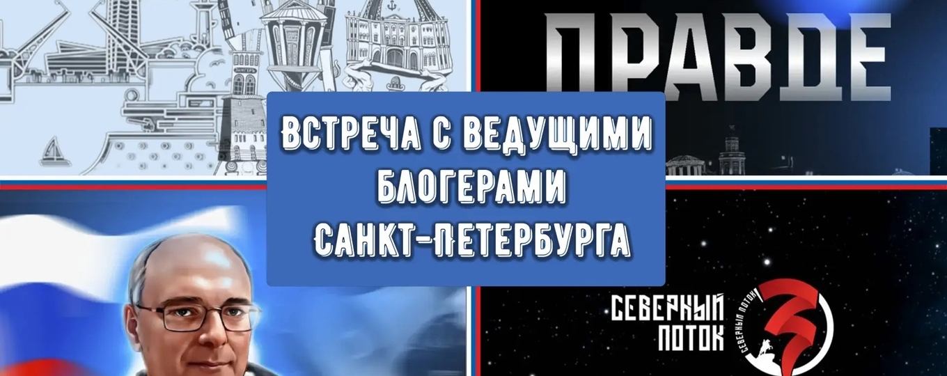 Сила в правде: как стать голосом своего поколения
