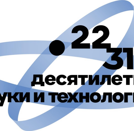 МЕЖДУНАРОДНАЯ НАУЧНАЯ КОНФЕРЕНЦИЯ КУЛЬТУРНЫЙ КОД И КРЕАТИВНЫЕ ИНДУСТРИИ: ВОПРОСЫ ТЕОРИИ И ПРАКТИКИ