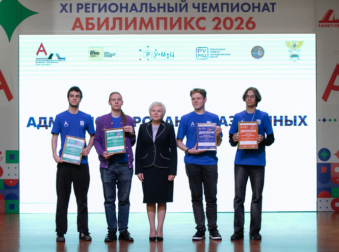 Студенты СПбКТ успешно выступили на чемпионате «Абилимпикс–2026»