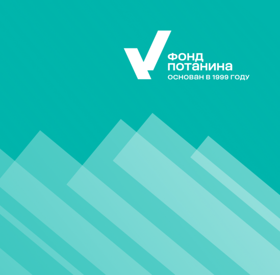 Фонд Потанина наградил преподавателей и студентов СПбГУТ