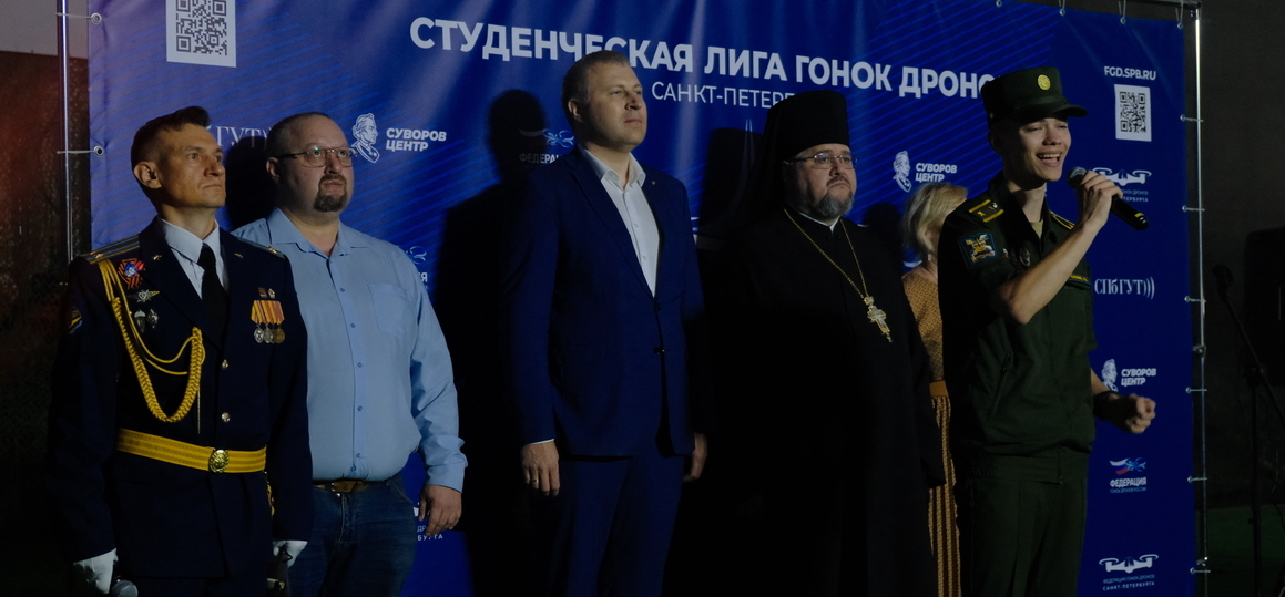 В Санкт‑Петербурге прошел четвертый этап Студенческой лиги гонок дронов