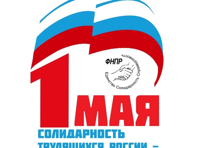 Уважаемые работники, коллеги, ветераны войны и труда!