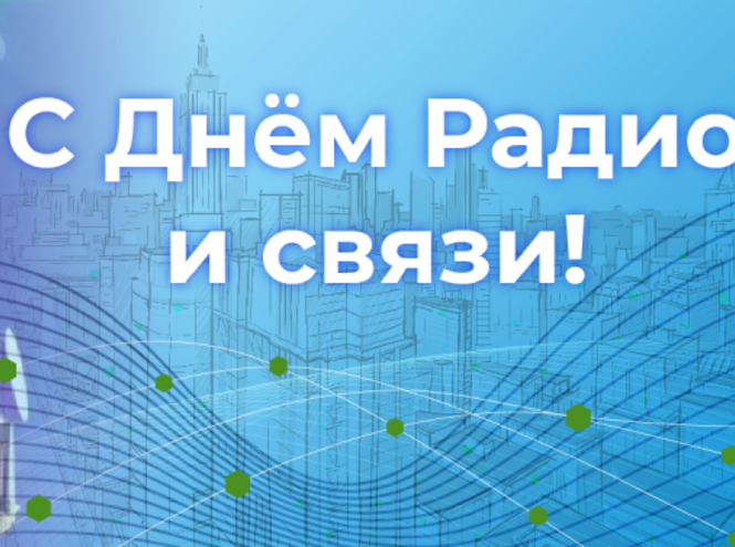 Уважаемые работники, коллеги, ветераны войны и труда!